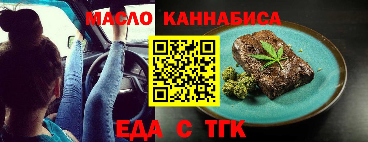 Карабулак  Canna-Cookies марихуана  Вход с VPN 