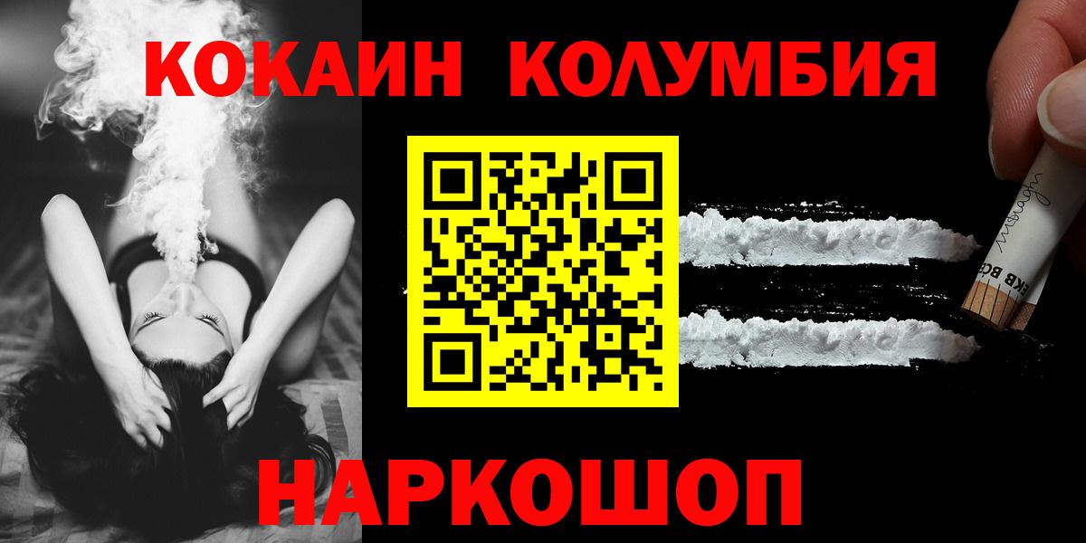 КОКАИН VHQ Карабулак
