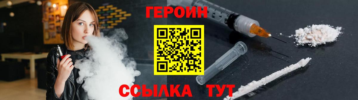 Героин афганец Карабулак