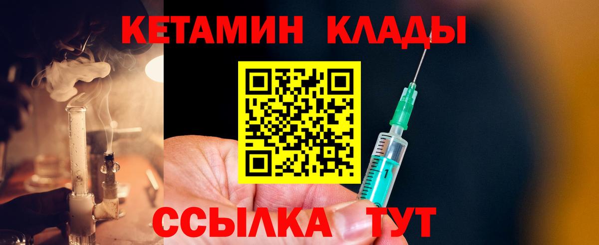 дарк нет Telegram  Кетамин ketamine  Карабулак  Вход с VPN  Кетамин VHQ 