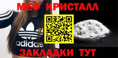 mix Чебаркуль