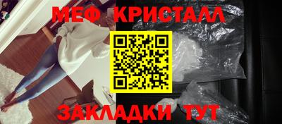 стаф Азнакаево