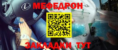 mix Чебаркуль