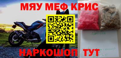 скорость mdpv Абинск