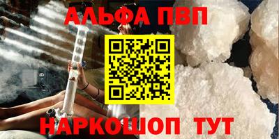 скорость mdpv Абинск