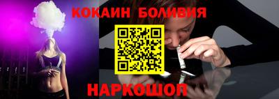 марихуана Шелехов