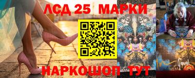 каннабис Абакан