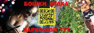 каннабис Абакан