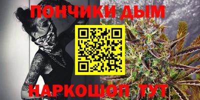 дурь Шахты