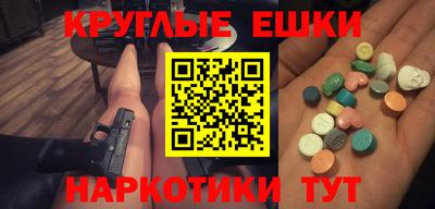 дурь Шахты