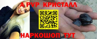 ECSTASY Чапаевск