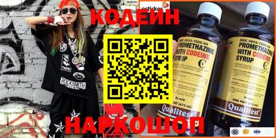 mix Чебаркуль