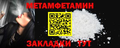 ECSTASY Чапаевск