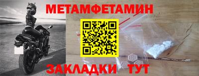 марихуана Шелехов
