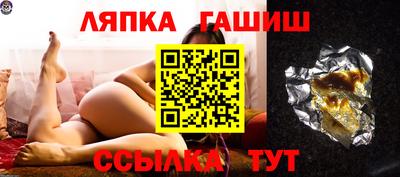 ГАЛЛЮЦИНОГЕННЫЕ ГРИБЫ Шебекино