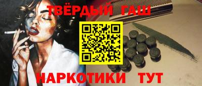 каннабис Абакан