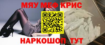 скорость mdpv Абинск