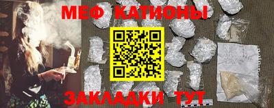 стаф Азнакаево