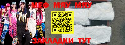 стаф Азнакаево