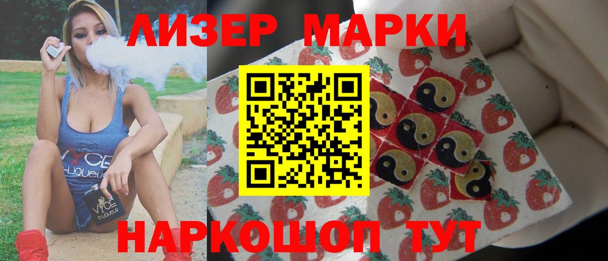 Карабулак  LSD-25 экстази кислота  ЛСД экстази  Лсд 25 экстази ecstasy  Вход с VPN 