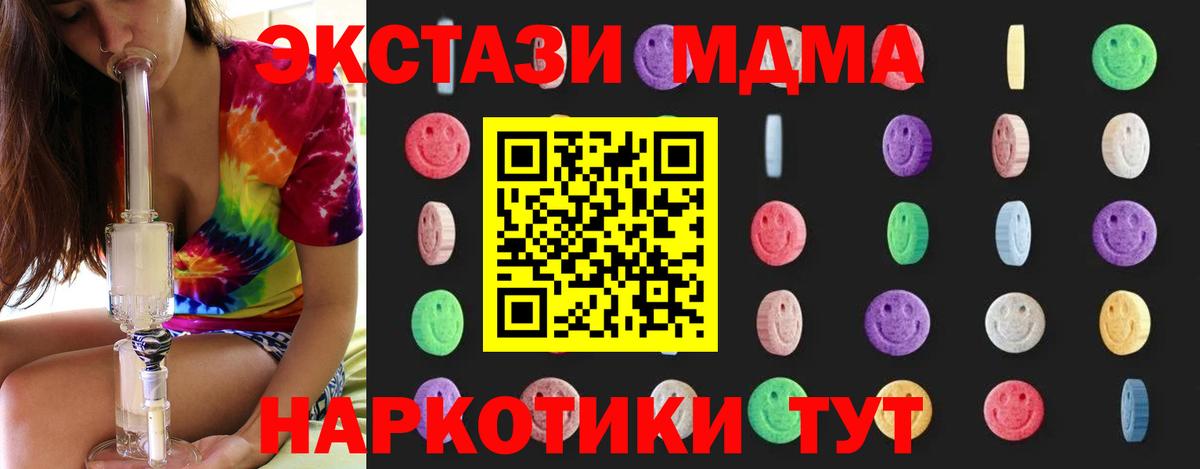 Карабулак  МДМА crystal  Вход с VPN  МДМА VHQ 