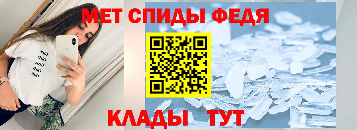 Первитин пудра  Вход с VPN  Карабулак 