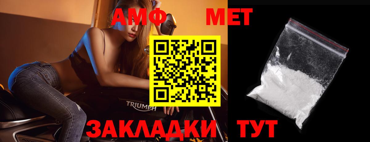 Первитин Декстрометамфетамин 99.9% Карабулак