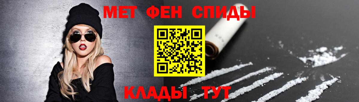 МЕТАМФЕТАМИН витя  МЕТАМФЕТАМИН витя  МЕТАМФЕТАМИН  Карабулак 