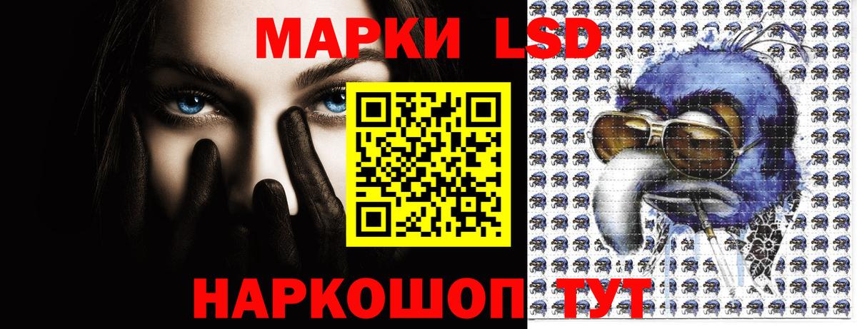 Марки NBOMe 1500мкг  Карабулак  Марки NBOMe  Марки NBOMe 1500мкг 