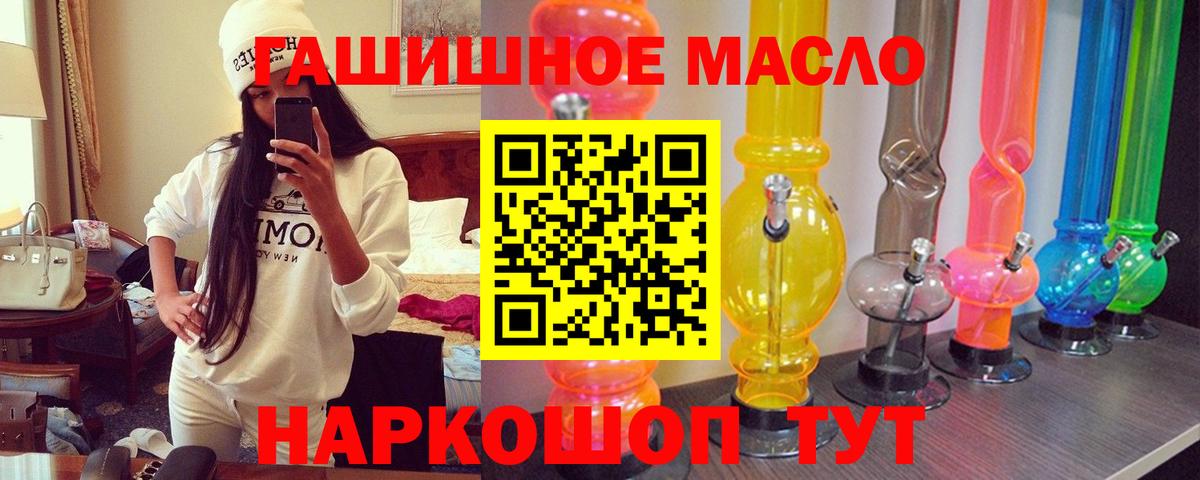 hydra ТОР  Вход с VPN  Карабулак  ТГК гашишное масло  ТГК Wax 
