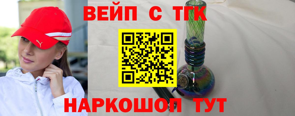 Дистиллят ТГК Wax  Карабулак  Дистиллят ТГК жижа 