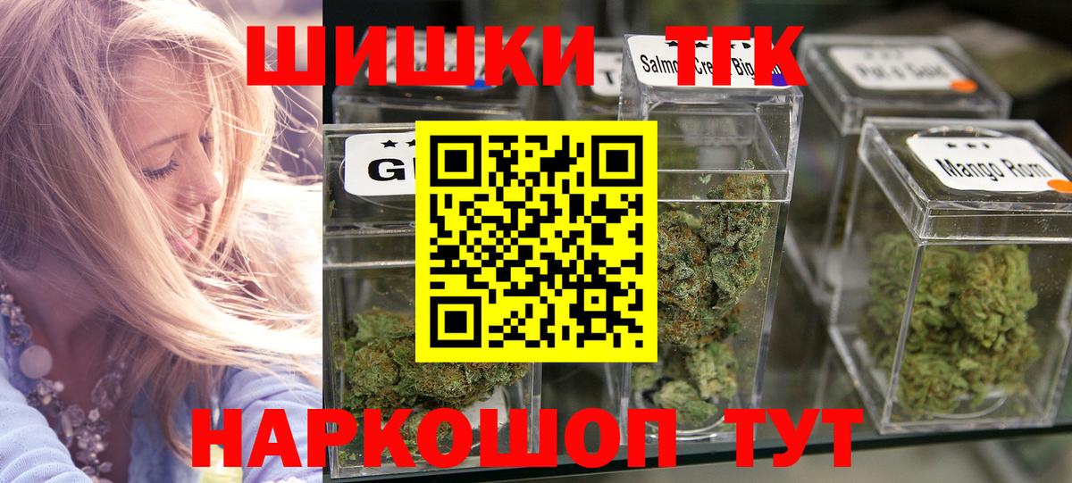 Бошки Шишки Bruce Banner Карабулак