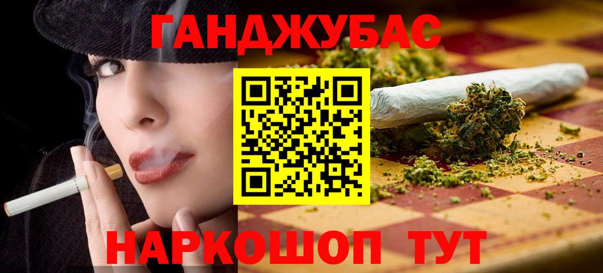 Марихуана план  Каннабис индика  Карабулак  Вход с VPN 