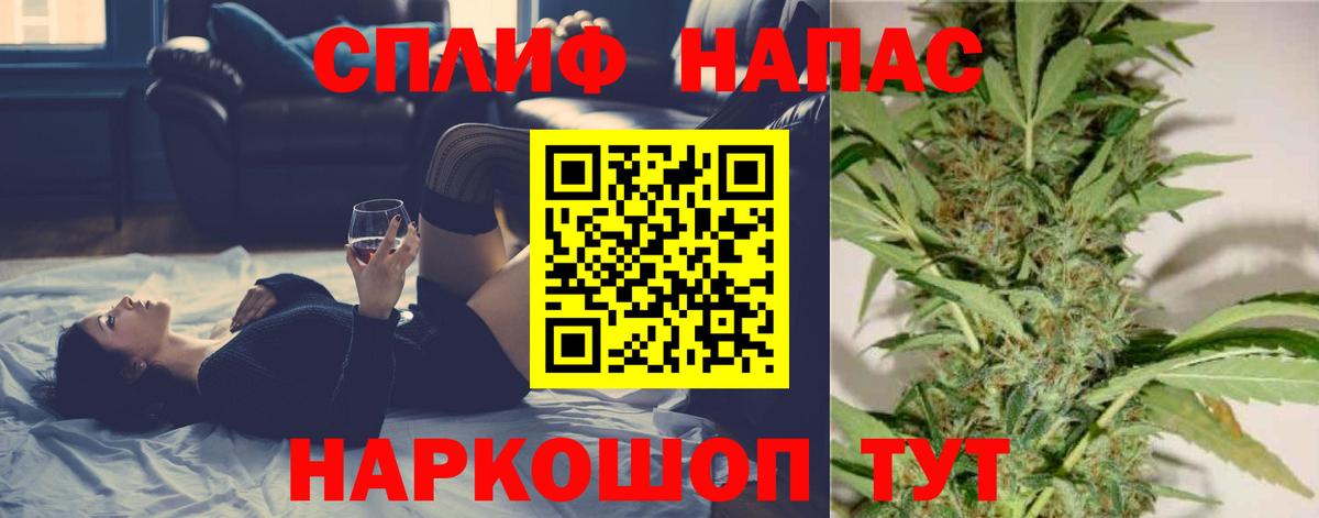 Канабис марихуана Карабулак
